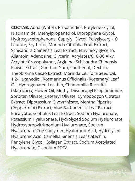 Celimax Успокаивающие тонер-пэды с экстрактом нони для сияния кожи, вариант, фото 8