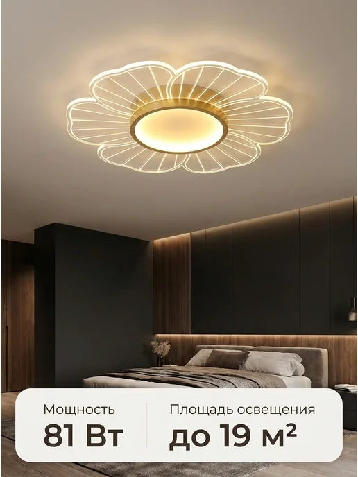 LEDCITY Люстра потолочная светодиодная на кухню в спальню для зала, белый, фото 2
