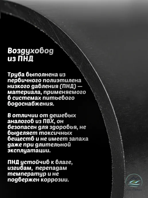 кив-125 Воздуховод с теплошумоизоляцией для 400мм, вариант, фото 3