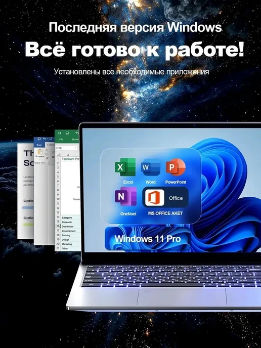akpad Ноутбук Рус.Кл 14" IPS Intel Core i3 16 ГБ 256 GB SSD, 16 ГБ, 256 ГБ, фото 2