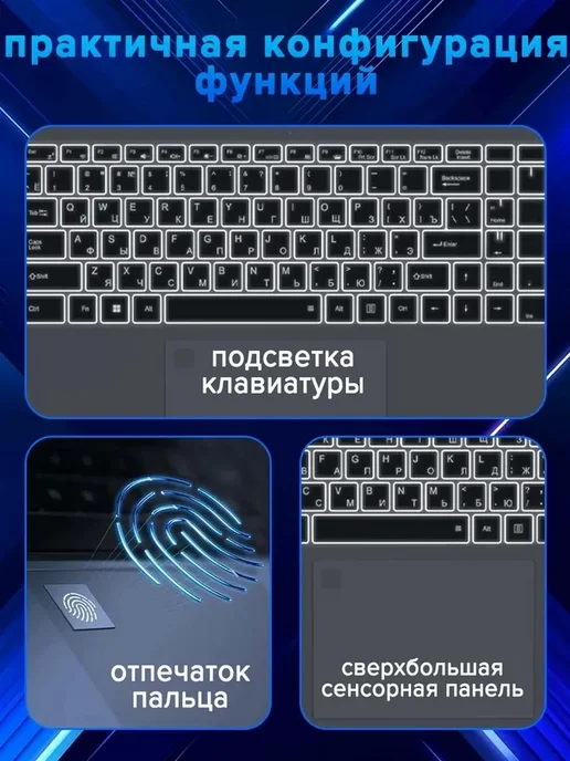 akpad Ноутбук Рус.Кл 14" IPS Intel Core i3 16 ГБ 256 GB SSD, 16 ГБ, 256 ГБ, фото 3