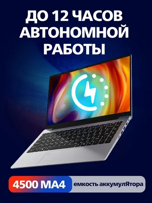 akpad Ноутбук Рус.Кл 14" IPS Intel Core i3 16 ГБ 256 GB SSD, 16 ГБ, 256 ГБ, фото 5