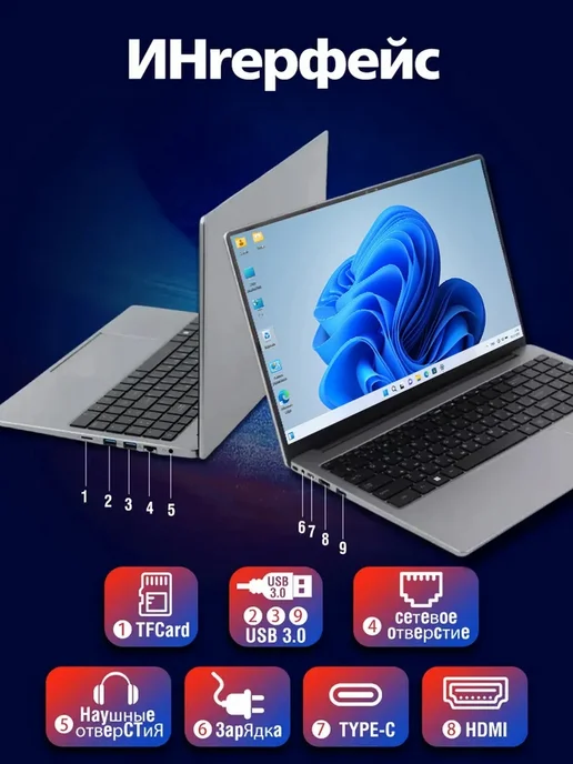 akpad Ноутбук Рус.Кл 14" IPS Intel Core i3 16 ГБ 256 GB SSD, 16 ГБ, 256 ГБ, фото 7