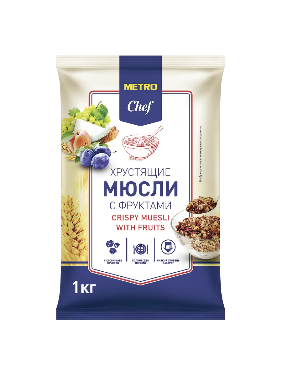 METRO Chef Мюсли хрустящие с кусочками фруктов, 1кг
