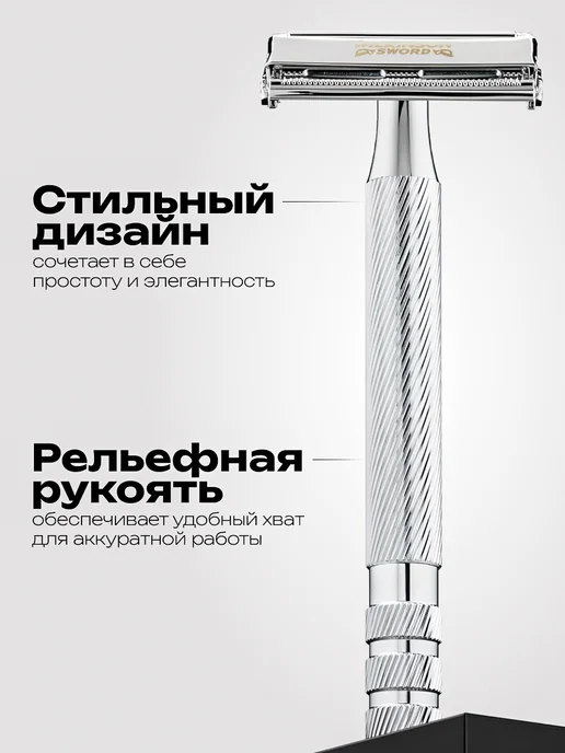 Wilkinson Sword Classic Shave Set Набор для бритья, черный, фото 7