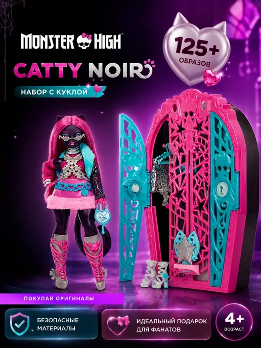 Monster High Кукла Catty Noir Монстр Хай Кэтти Нуар JBG 82, вариант