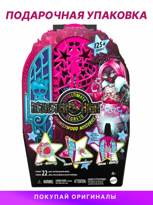 Monster High Кукла Catty Noir Монстр Хай Кэтти Нуар JBG 82, вариант, фото 8