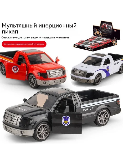 Игрушечный автомобиль Пожарная защита, вариант, фото 2