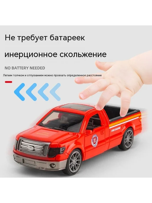 Игрушечный автомобиль Пожарная защита, вариант, фото 4