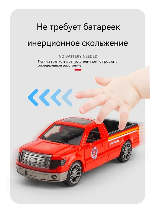 Игрушечный автомобиль Пожарная защита, вариант, фото 8