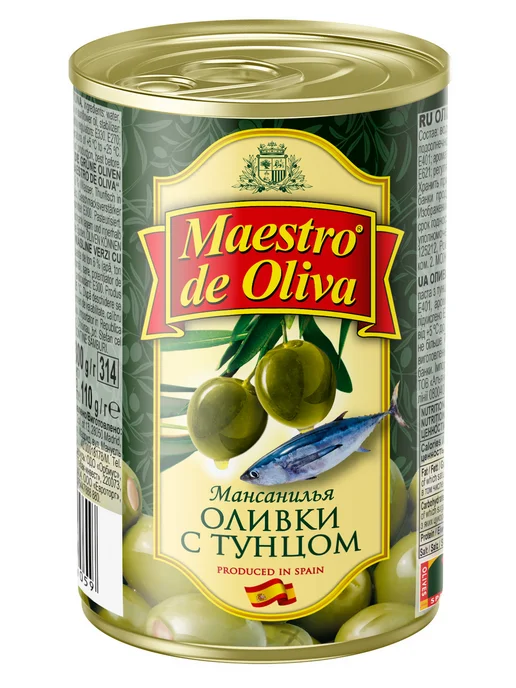 Maestro de Oliva Оливки с тунцом, 300г, 300 г