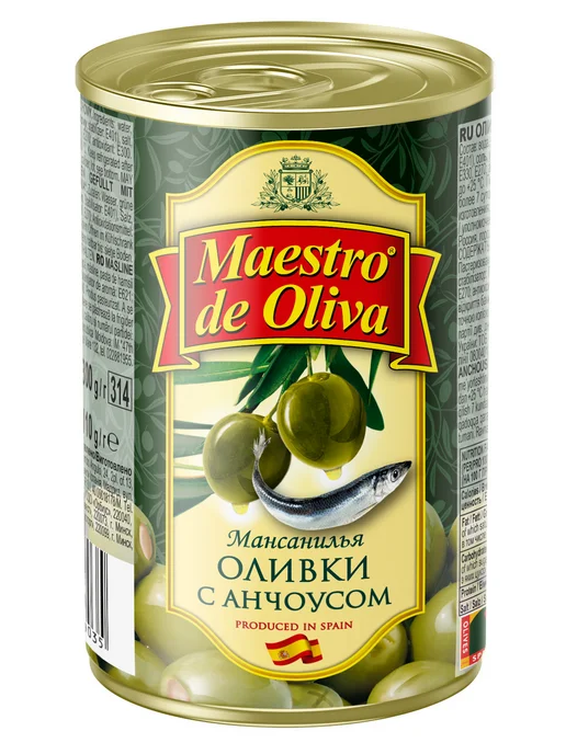 Maestro de Oliva Оливки с анчоусом, 300г, 300 г