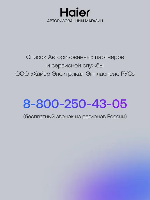 Haier Духовой шкаф электрический HOX-FP3ABX, 76 л, 76 л, фото 6