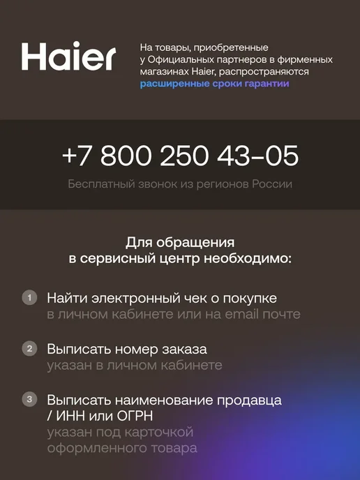 Haier Встраиваемый электрический духовой шкаф HOX-T08AMTB, вариант, фото 6