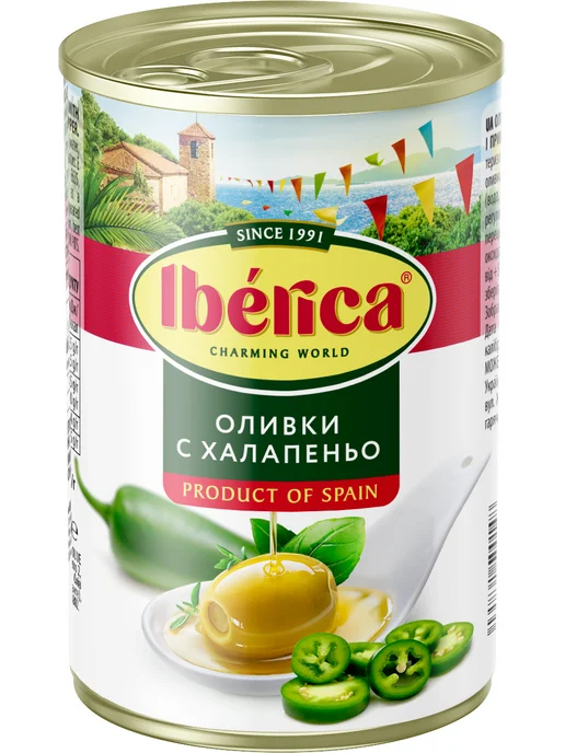 Iberica Оливки с халапеньо, 300г, 300 г