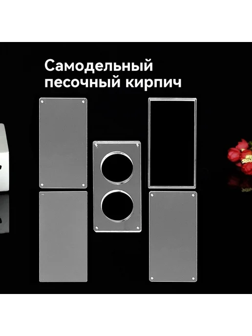 Коробка цвет, Коробка Диаметр R68