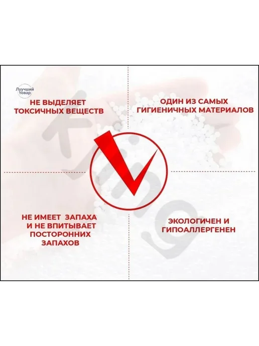 Наполнитель для кресла-мешка пенополистирол 100 л, 100 л, фото 2