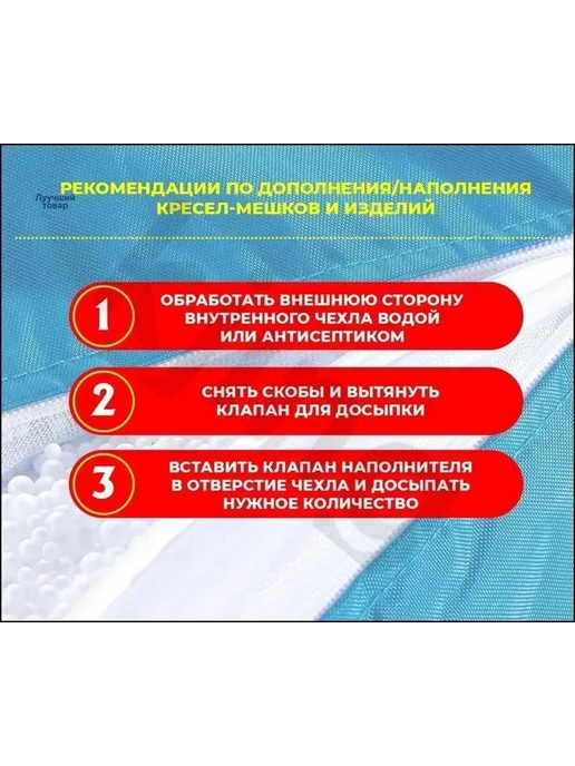 Наполнитель для кресла-мешка пенополистирол 100 л, 100 л, фото 3