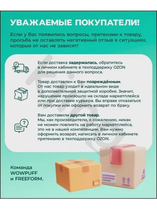 Наполнитель для кресла-мешка пенополистирол 100 л, 100 л, фото 5
