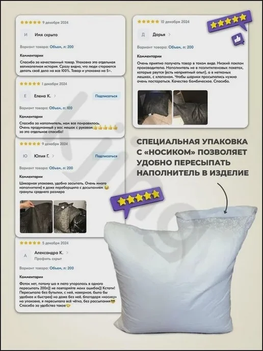 Наполнитель для кресла-мешка пенополистирол 100 л, 100 л, фото 8