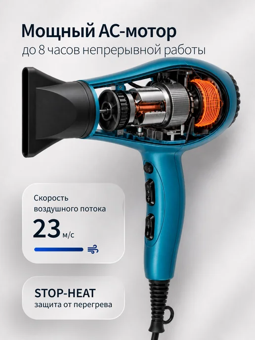 DEWAL Фен для волос профессиональный Vortex 2600 Вт, 2600 Вт, фото 3
