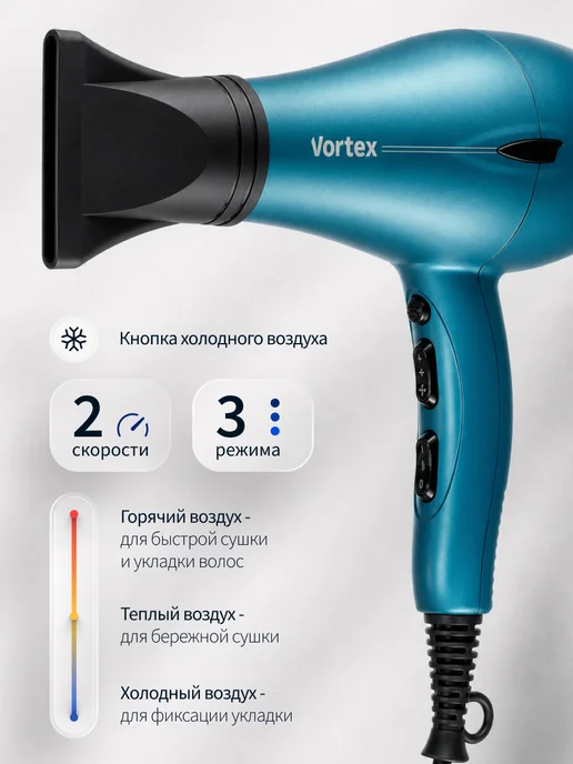 DEWAL Фен для волос профессиональный Vortex 2600 Вт, 2600 Вт, фото 4