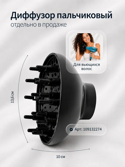 DEWAL Фен для волос профессиональный Vortex 2600 Вт, 2600 Вт, фото 7