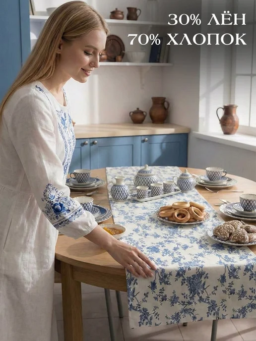 Hello Home Дорожка тканевая на стол, белый, фото 2