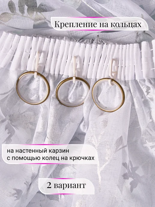 tulle house Тюль под лен 200х250 в гостиную и спальню готовый, 200x250, фото 6