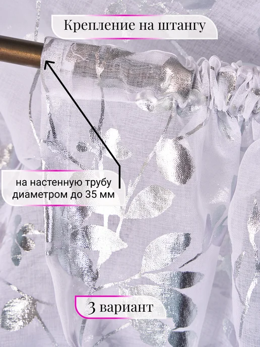 tulle house Тюль под лен 200х250 в гостиную и спальню готовый, 200x250, фото 7
