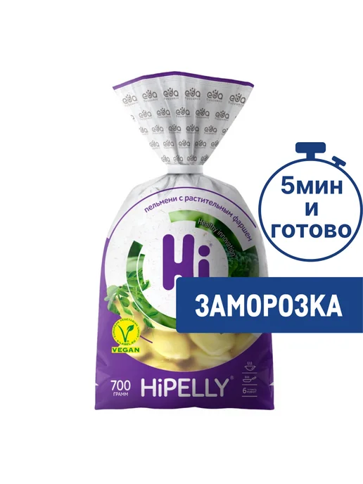 Hi Пельмени Hipelly растительные замороженные, 700г, 700 г