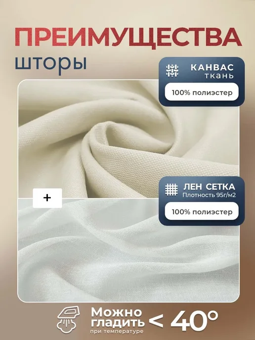 Pasionaria Римская штора "Тина" 100х175 см, 160x160, фото 4