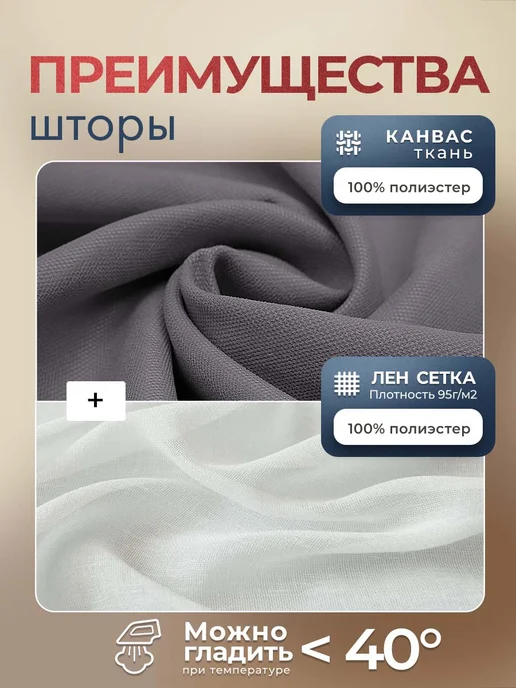 Pasionaria Римская штора "Тина" 100х175 см, 100x150, фото 4
