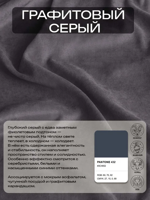 Pasionaria Римская штора "Тина" 100х175 см, 100x150, фото 8