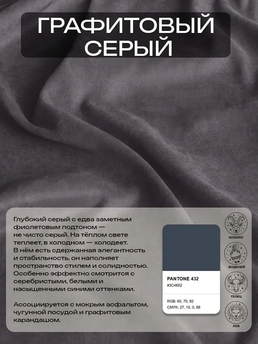 Pasionaria Римская штора "Тина" 100х175 см, 100x160, фото 8