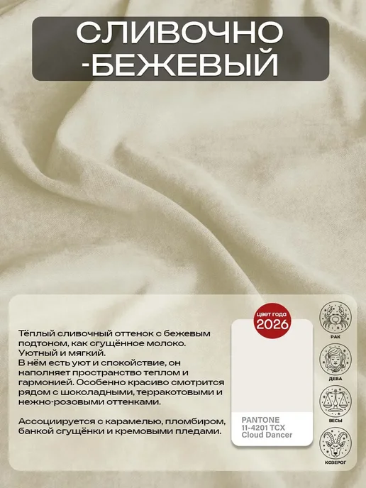 Pasionaria Римская штора "Тина" 100х175 см, 130x150, фото 8