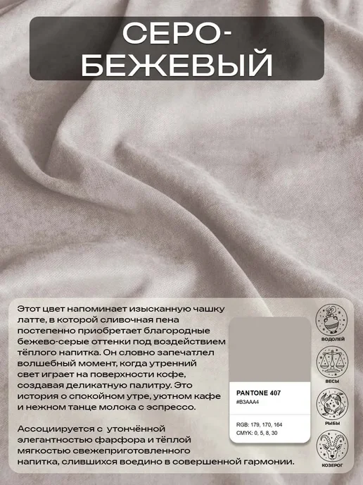 Pasionaria Римская штора "Тина" 100х175 см, 130x160, фото 8