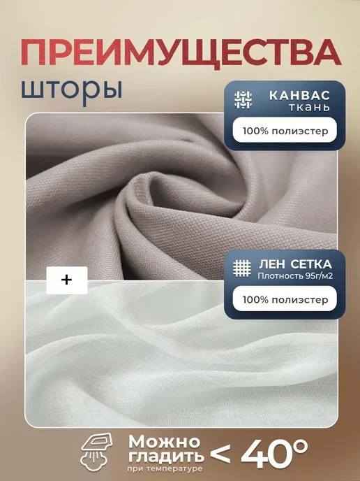 Pasionaria Римская штора "Тина" 100х175 см, 130x175, фото 4
