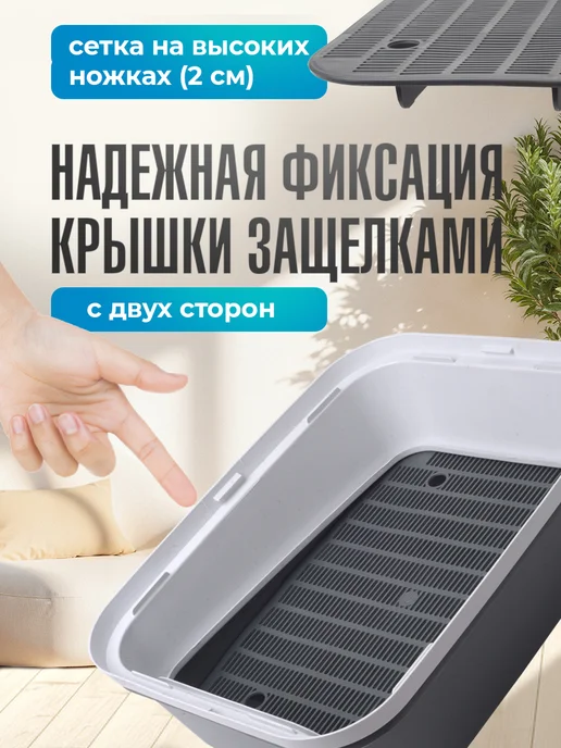 Джи Пи АЙ Лоток для кошек высокий борт, с решеткой, вариант, фото 5