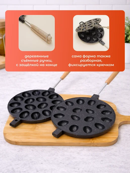 MOZ Орешница для газа белочка вафельница, черный, фото 4