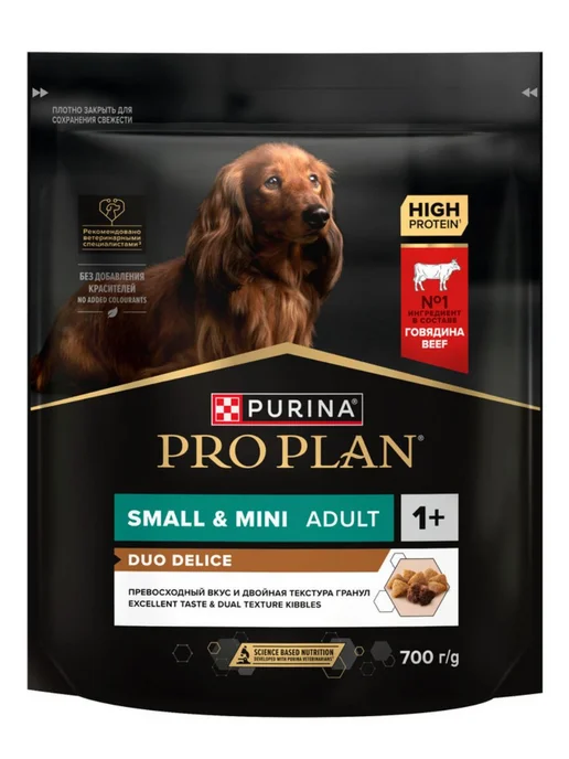 Сухой корм PRO PLAN Маленьких Duo для собак, взрослые, говядина, 0,7 кг, фото 2
