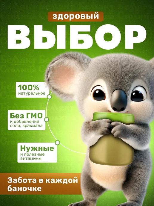 Мимими Детское овощное пюре из кабачка с 4 месяцев 80 г упаковка 6…, 80 г, фото 5
