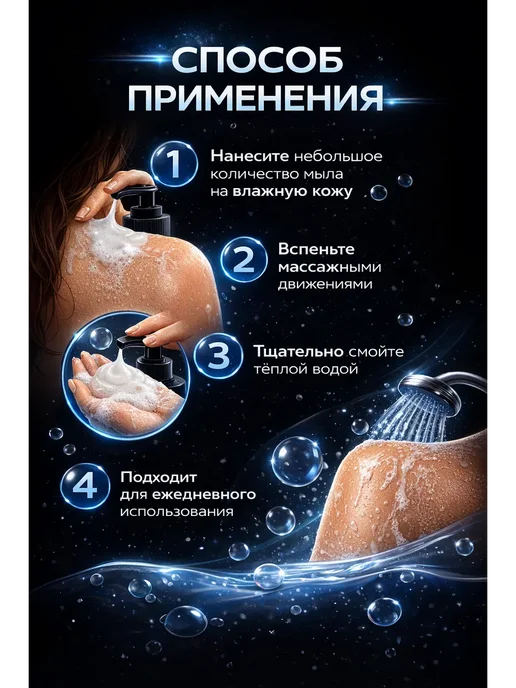 геша прикольные мыло для интимной гигиены подарок 8 марта 500мл, 500 мл, фото 2