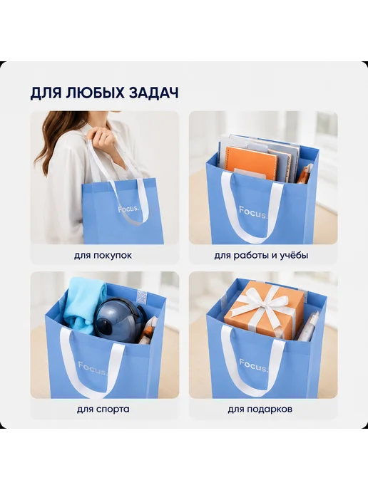 Эко-Пакрус Шоппер сумка хозяйственная 1 шт из спанбонда, 1 шт, фото 7