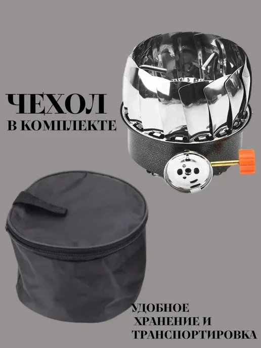 Туристическая газовая горелка, черный, фото 3