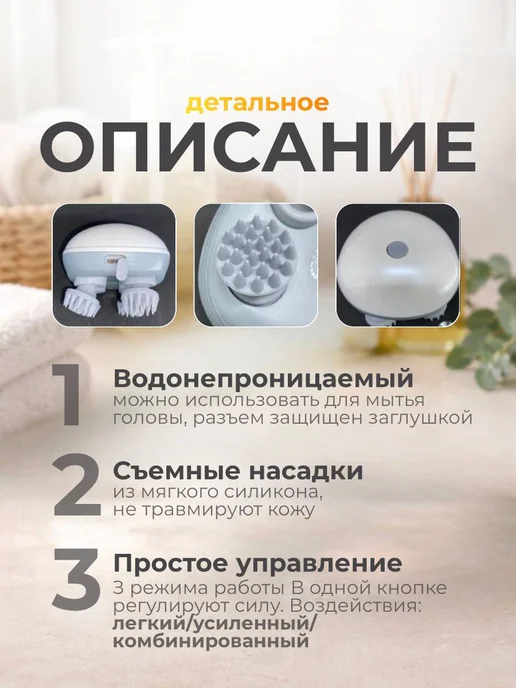 Массажер универсальный, серый, фото 4