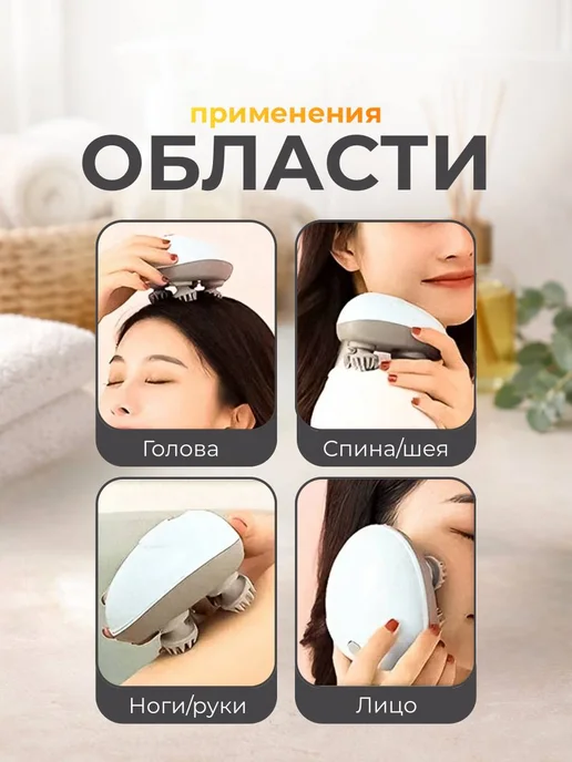 Массажер универсальный, серый, фото 6