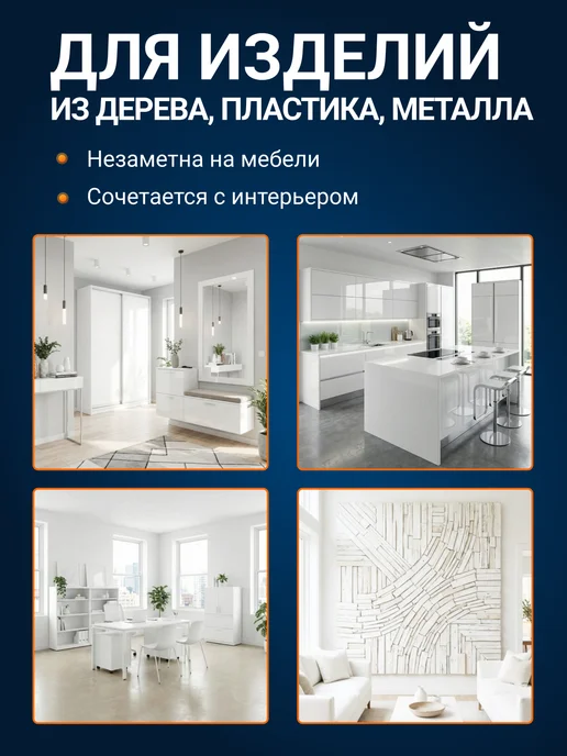 Заглушки для мебели 5мм белые, белый, 100 шт, фото 4