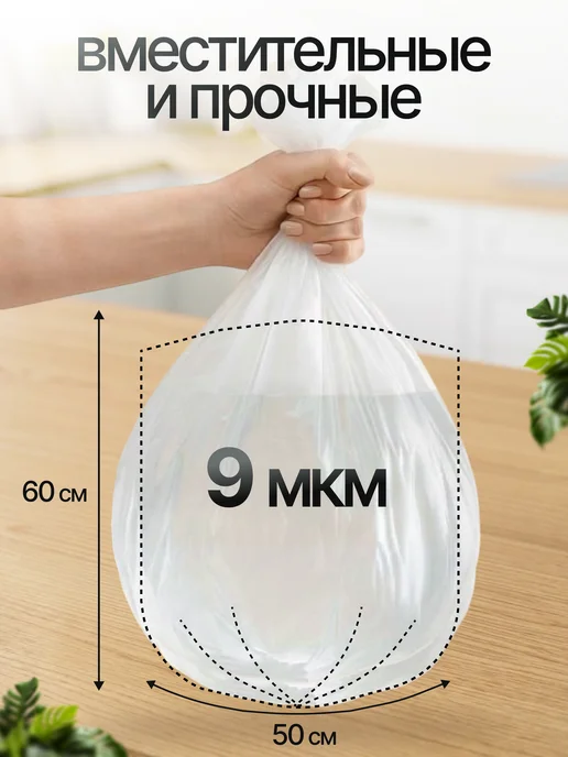 AMADOMIO Мешки для мусора 30 литров прочные 50х60 см, 50x60 см, фото 2