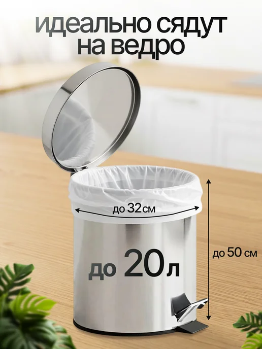 AMADOMIO Мешки для мусора 30 литров прочные 50х60 см, 50x60 см, фото 3